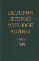    . 1939 - 1945