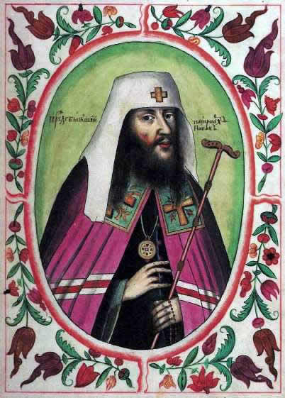 Никон, седьмой патриарх Московский